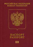 Еще раз о нарушении права на свободу передвижения
